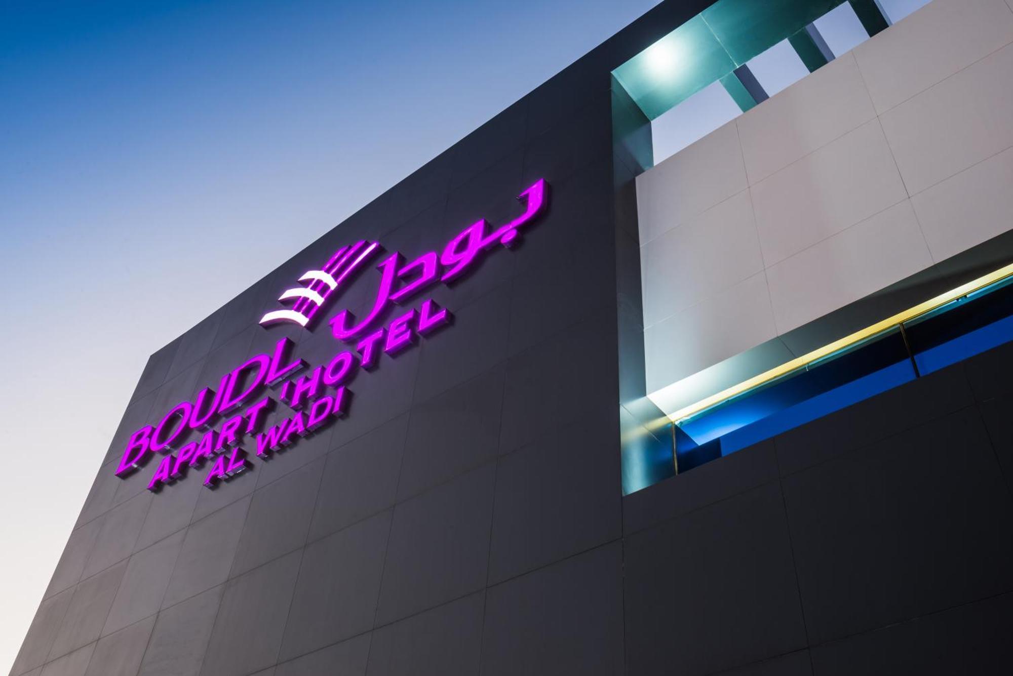 Boudl Al Wadi Riade Exterior foto
